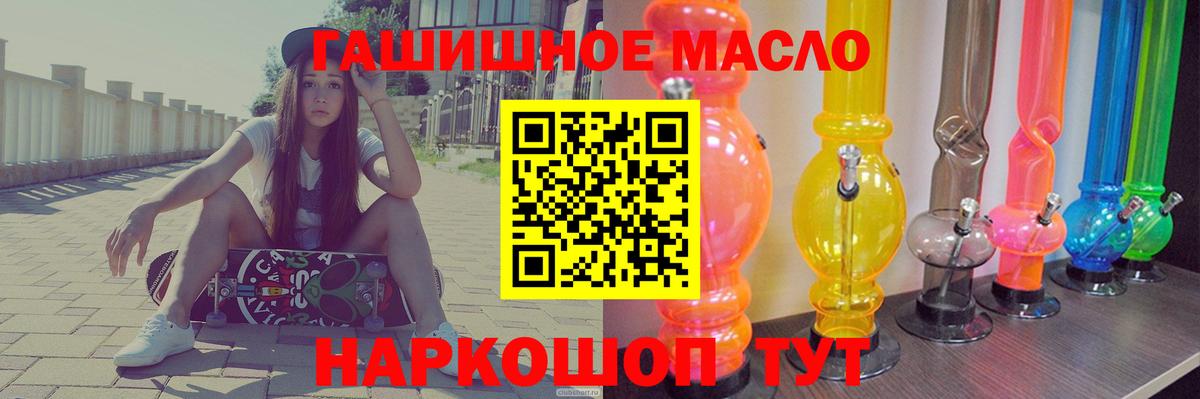 Дистиллят ТГК жижа Ялта
